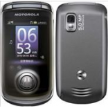 Unlock Motorola A1680 Phone