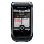 Unlock Motorola A1800 Phone