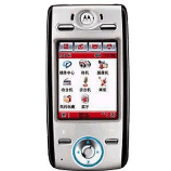 Unlock Motorola E680G Phone